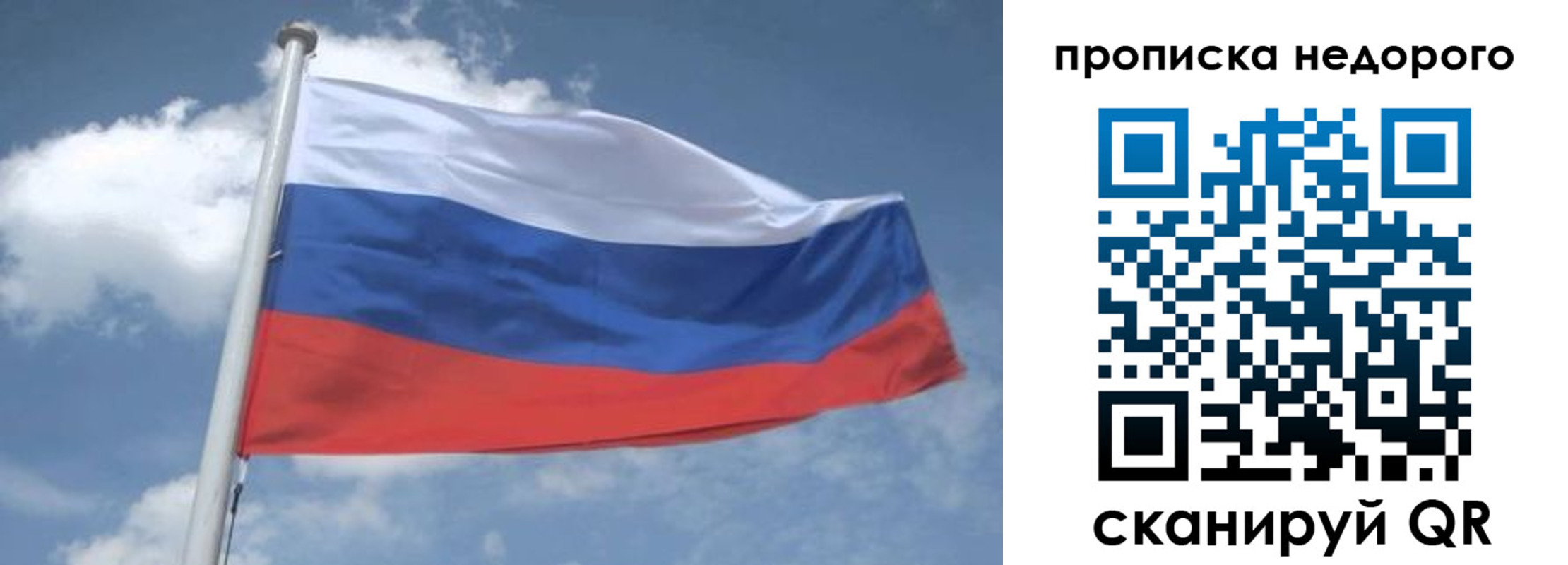 временная регистрация для всех в Тырныаузе