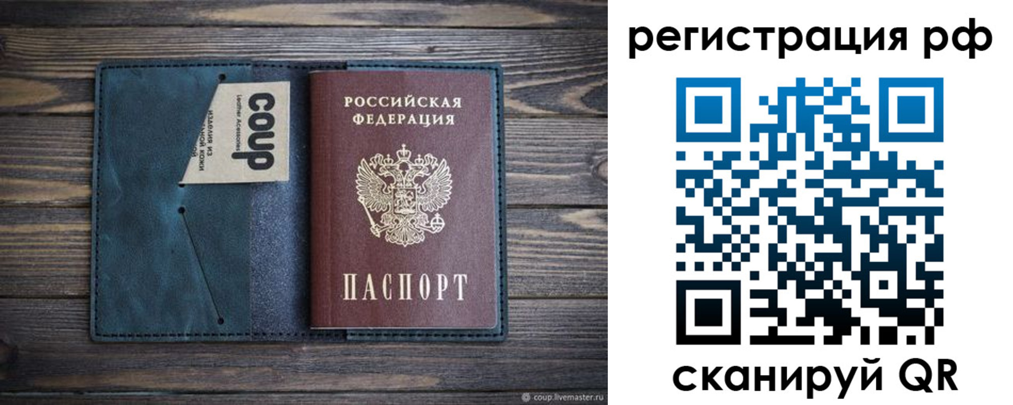 прописка для кредита в Тырныаузе